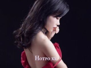 Hotpo_xx