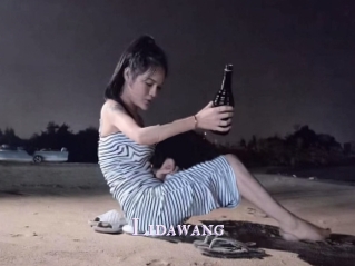 Lidawang