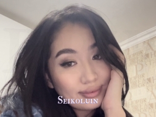 Seikoluin