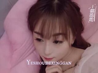Yeshoudexinggan